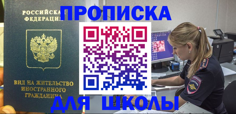 форма 3 в Боровичах